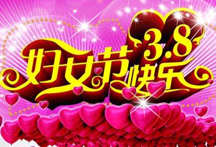 各位女上仙，來舜泰刷臉可打折，大餐隨心吃喲！